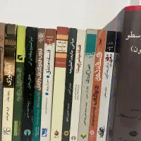 کتاب اندیشه