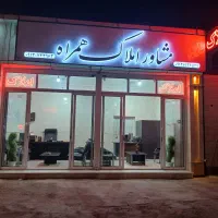زمین شمالی جمهوری هوانیروز پزشک