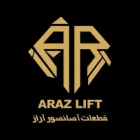 فروش عمده قطعات آسانسور برند معتبر