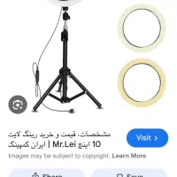 رینگ لایت سالنی|لوازم جانبی موبایل و تبلت|ساری, |دیوار