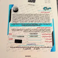 تبلت  سامسونگ گلکسی Galaxy tab A9|تبلت|تهران, اقدسیه|دیوار