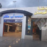 پارک ابی ایرانیان پارک ساحلی افتاب استخر ابی هشتم|بلیت ورزشی|مشهد, شهرک رازی (شهرک غرب)|دیوار