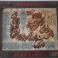 تابلو فرش دستبافت|تابلو فرش|تهران, آهنگ|دیوار