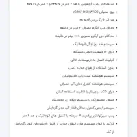 پکیج نو با قیمت فوق العاده|آبگرمکن، پکیج، شوفاژ|اصفهان, خوراسگان|دیوار