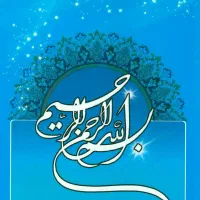 استخدام خانم