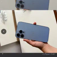گوشی13 پرومکس شرکتی