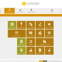 نرم افزار حسابداری با اقساط 4 ماهه بدون ضامن و چک|قطعات و لوازم جانبی رایانه|مشهد, شیرودی|دیوار