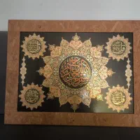 تابلو چهار قل