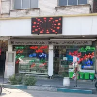 اجاره فروشگاه با کلیه امکانات