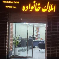فروش زمین تجاری مرکز شهر