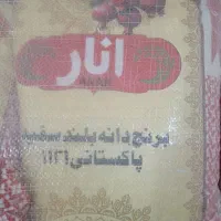 برنج دانه بلندپاکستانی انار
