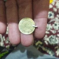 سکه احمد شاه قاجار 1335