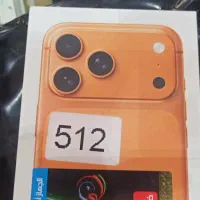 17پرومکس512