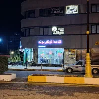 استخدام فوری نیروی کارگر برای کافه