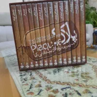 مجموعه آثار ابراهیم حاتمی کیا ۱۴ فیلم اورجینال