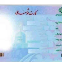 گمشده پاداش داره