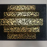 تابلو کالیگرافی ورق طلا