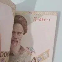 پول نو ۱۰۰عدد به ترتیب شماره