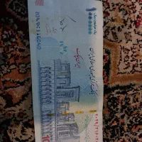 صد تومانی تک امضا قرمز