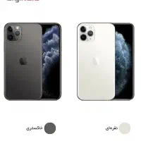 آیفون ۱۱ پرو