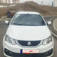 ساینا دوگانه سوز