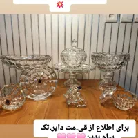 سرویس پذیرایی|ظروف سرو و پذیرایی|رشت, جانبازان|دیوار