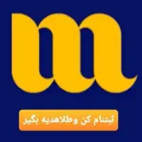 میلی گلد