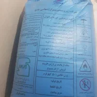 ۳ عدد کود اوره شیراز