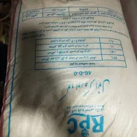 فروش کود کشاورزی