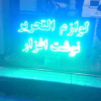 خودکار پنتر|لوازم التحریر|تهران, خانی‌آباد|دیوار