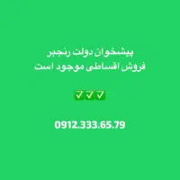 سیمکارت همراه اول 0912.800.77.05