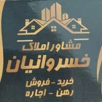 فروش منزل ۸۰ متری ۲خوابه واقع در کرونی