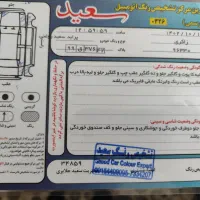 پراید89بنزینی فروش یامعاوضه باپرایدوانت|خودرو سواری و وانت|گلبهار, شهر جدید گلبهار|دیوار