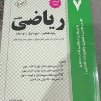 کتاب کار