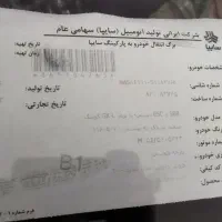 کوییک صفر کیلومتر