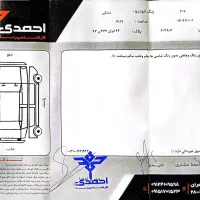 پژو ۲۰۷ پانوراما مشکی ۹۹