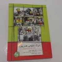 کتاب ها نو هستند