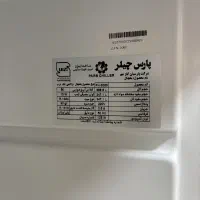 یخچال فریزر دوقلو پارس چیلر(زیر قیمت بازار)۴۸ساعت|یخچال و فریزر|همدان, |دیوار