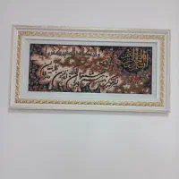 تابلو فرش ان یکاد