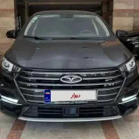 آریزو ۶ پرو ۱۴۰۳