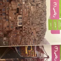 تدریس ریاضی هفتم تا دوازدهم