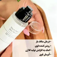 محصولات مراقبت پوستی|آرایشی، بهداشتی، درمانی|شیراز, زیباشهر|دیوار