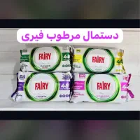 دستمال مرطوب اکسی|مواد شوینده و دستمال کاغذی|تبریز, |دیوار