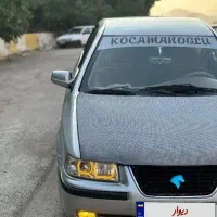 سمند عروسک لوازمی
