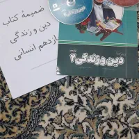 پکیج پرش انسانی 11