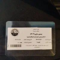 کارت استخر صدرا 10جلسه