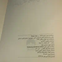 کتاب دختری که رهایش کردی|کتاب و مجله ادبی|بروجرد, |دیوار