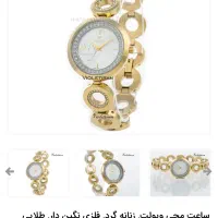 ساعت ویولت اصل ژاپن|ساعت|تهران, نیروی هوایی (پیروزی)|دیوار