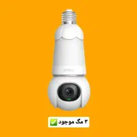 نصب خدمات دوربین مداربسته دوربین هایه بیسیم۳۶۰درجه|دوربین مداربسته|رشت, استقامت ۱|دیوار
