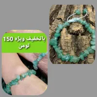 گردنبند سنگ اصل با زنجیر استیل و دستبند سنگ اصل|بدلیجات|رشت, دیلمان|دیوار
